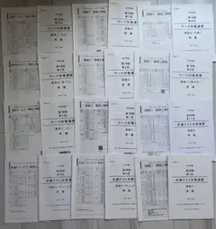 2026年最新】代ゼミ 共通テスト模試の人気アイテム - メルカリ