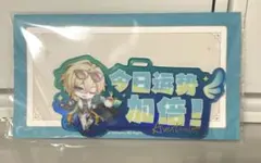 【タオバオ特典】崩壊スターレイル　アクリルラゲッジタグ　アベンチュリン