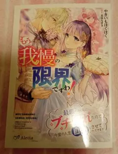 guuguu様 リクエスト 2点 まとめ商品