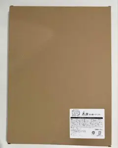 刃牙　キャラドロ　くじ　A賞 花山薫パブミラー