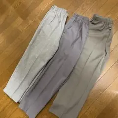 スラックス 3色セット