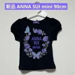 新品 ANNA SUI mini 90cm Tシャツ アナスイミニのサムネイル