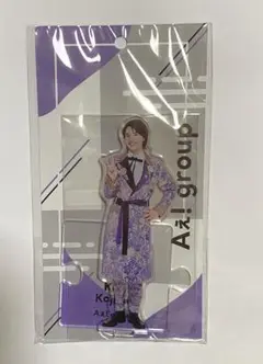 Aぇ!group 小島健　アクスタ　メンカラ