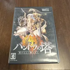 パンドラの塔 君のもとへ帰るまで