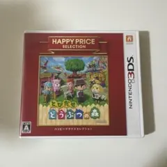 3DS ハッピープライスセレクション とびだせ どうぶつの森