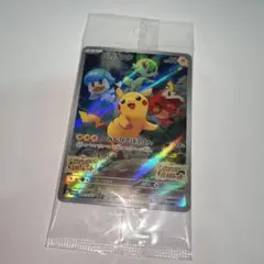 2025年最新】ポケモンカード ピカチュウ みんなでぼうけんの人気