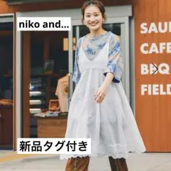 niko and... ニコアンド ニーロクaimi ニットレースキャミのサムネイル