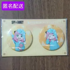 スパイファミリー アーニャ 缶バッジセット パジャマ