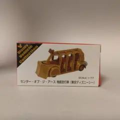 2025年最新】トミカ センターオブジアースの人気アイテム - メルカリ