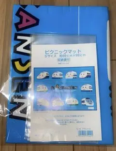 ピクニックマット