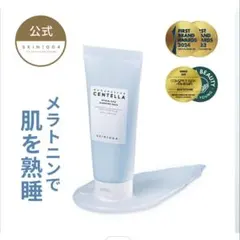 SKIN1004 マダガスカル センテラ ヒアルーシカ スリーピングパックのサムネイル