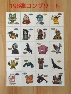 ポケモンパン シール 209弾 バラ売り - メルカリ