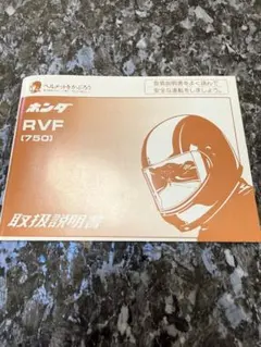 マニア様必見！ マツダ アンフィニRX-7 車検/外装パーツリスト - メルカリ
