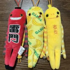 モケケ⭐︎東京3体セット