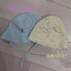 ラルフローレン、ミキハウスベビー用帽子