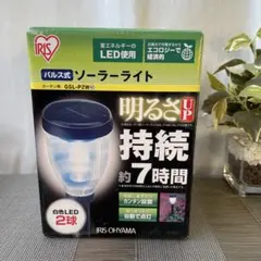 ソーラーライト DIY・工具