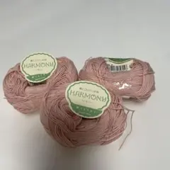 Wister Harmony 麻とコットンの糸 ピンク 3個セット