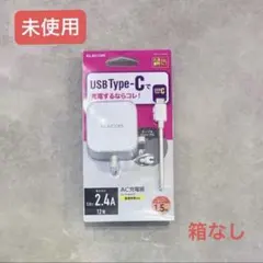ELECOM Type-C 充電器