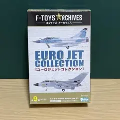 エフトイズ ユーロジェットコレクション 03a PANAVIAトーネード