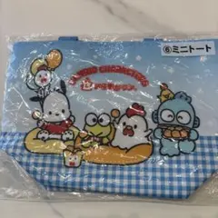 サンリオ×からあげクン1番くじミニトート