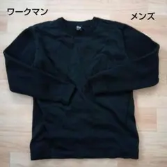 ワークマン スウェット