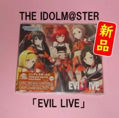【新品】アイドルマスター スターライトマスターGOLD 08 EVIL LIVE