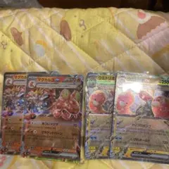 マグカルゴex ウミトリオex RR 4枚セット