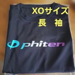 ファイテン　ブラック/トリコロールエメラルド　長袖　XO