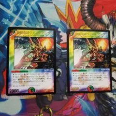 デュエマ 無頼勇騎ウインドアックス 2 枚 プロモ