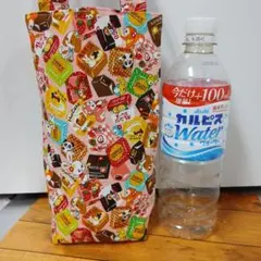 スーパーチラシ柄 白 ペットボトル水筒バッグ - メルカリ