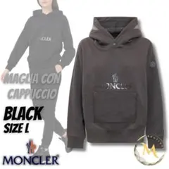 新品☆MONCLER Maglia Women Hoodie パーカー L 黒色