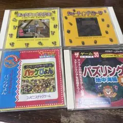 ＰＣソフト　レトロゲーム　パソコン