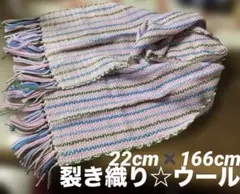 裂き織り　ウール　マフラー　テーブルランナー　ハンドメイド　桜色系
