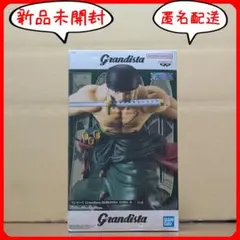 ONE PIECE Grandista ロロノア・ゾロ Ⅱ 1点