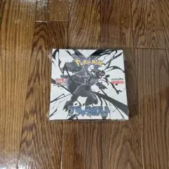 ポケモンカード 「ブラックボルト」 【シュリンク付き】新品未開封　1BOX