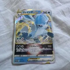 ポケモンカード グレイシアVSTAR 271/S-P プロモ - メルカリ