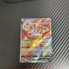 2026年最新】ニンフィアv saの人気アイテム - メルカリ