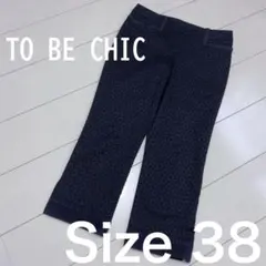 新品タグ　未使用　大きいサイズ46 トゥービーシック　パンツ　日本製　黒 新品タグ 未使用 大きいサイズ46 トゥービーシック パンツ 日本