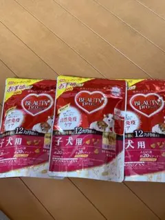 BEAUTY pro 子犬用 ドライフード 200g 3袋セットのサムネイル