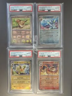【PSA10】 4連番 ブイズ マスターボールミラー マスボ 151
