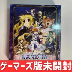 2025年最新】魔法少女リリカルなのはThe MOVIE 1st ゲーマーズ特装限定