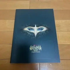 ALEGRÍA アレグリア Cirque du Soleil パンフレット