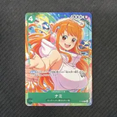 ワンピースカードゲーム ナミ p-102のサムネイル