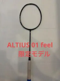 ミズノ　ALTIUS 01 feel BDSS限定モデル　3U5のサムネイル