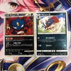 ポケモンカード　マニューラ　セット　スナッチクロー