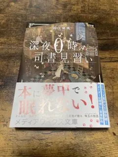 Item thumbnail for item 57edcb55-2b28-4426-8866-4e30c7066298