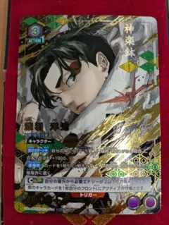 UNION ARENA カグラバチ 紫 SR以下4コン UNION ARENA カグラバチ SR R セット 紫 - メルカリ