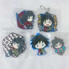 鬼滅の刃 冨岡義勇 ラバーマスコット