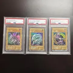 デュエマ 究極銀河ユニバース PSA10 初期版 ワンオーナー 超神龍雷撃