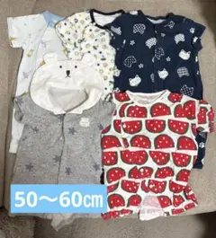 【まとめ売り】半袖ロンパース5点セット 50-60 男の子